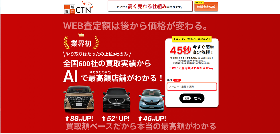 CTN